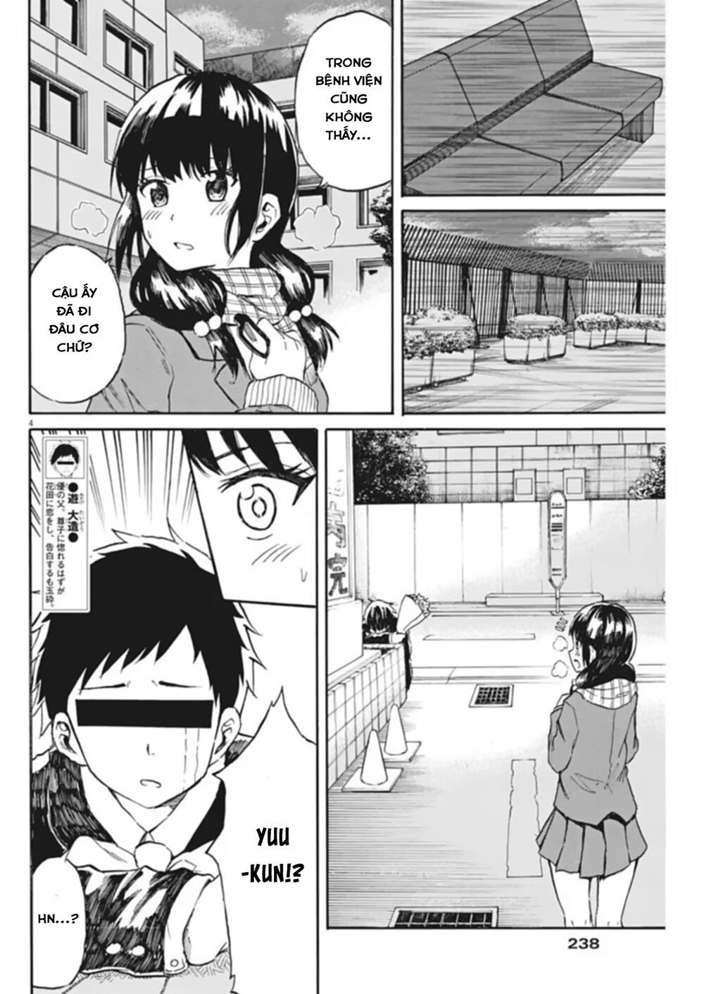 Back To The Kaasan Chapter 22 - Trang 2