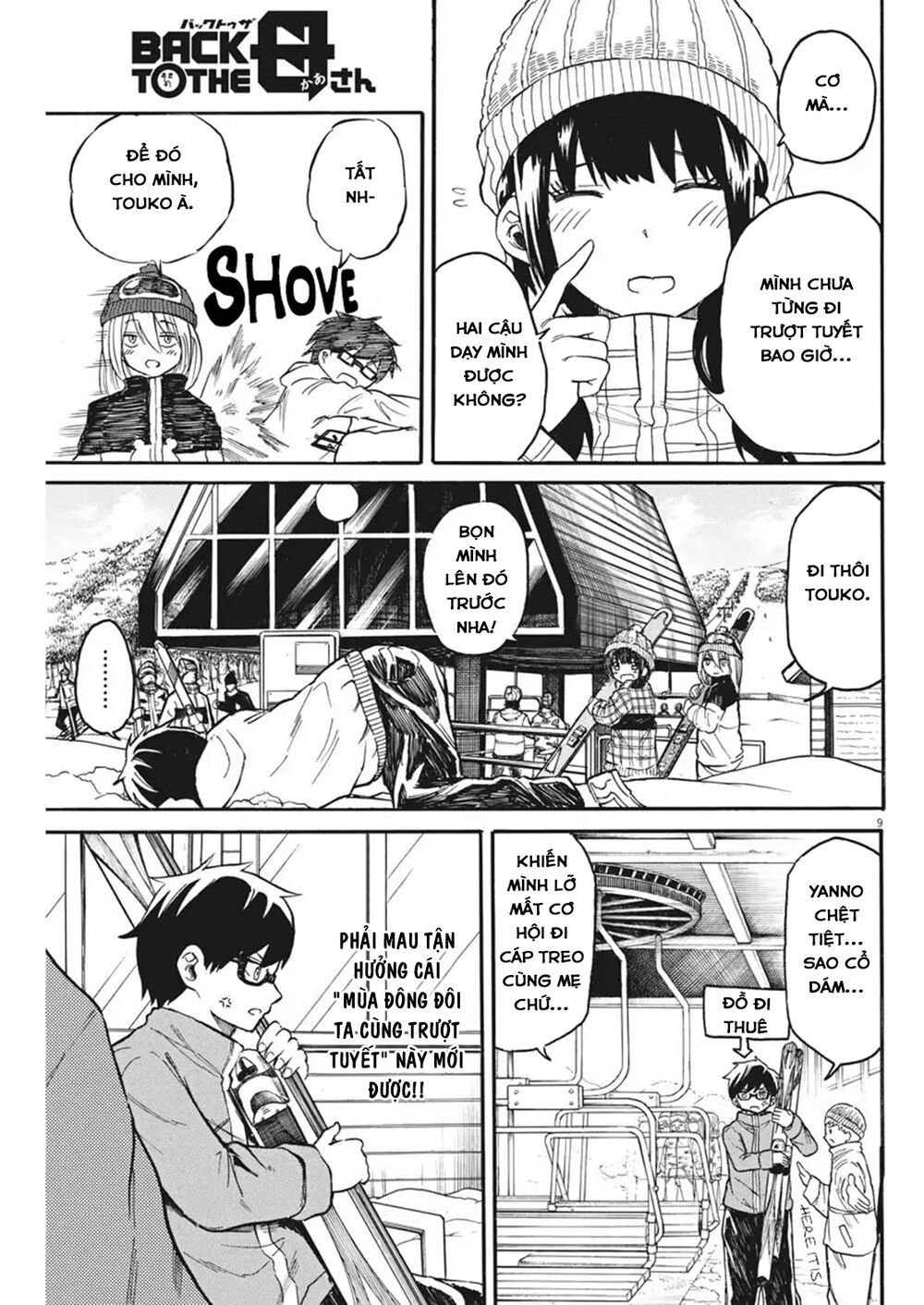 Back To The Kaasan Chapter 18 - Trang 2