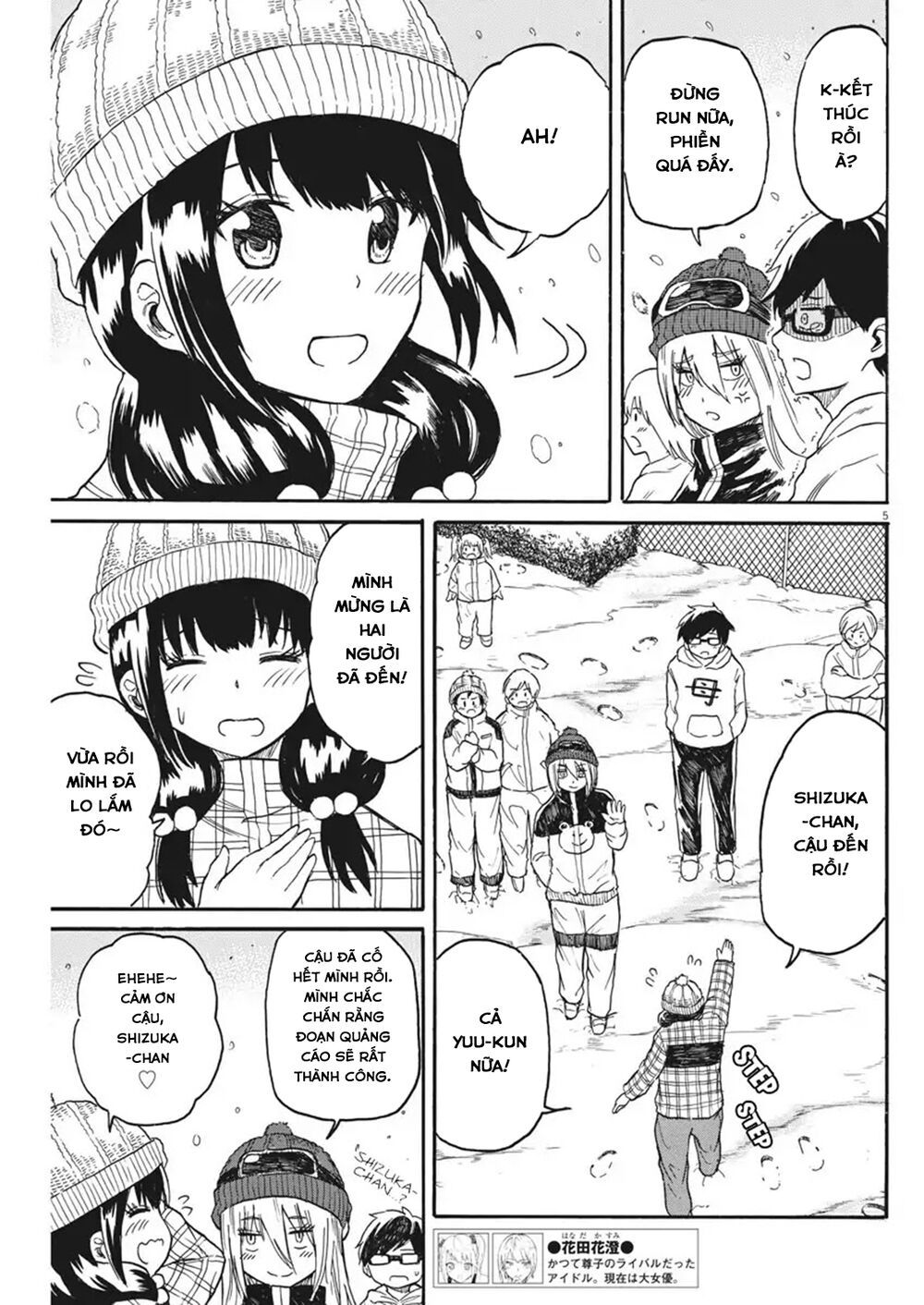 Back To The Kaasan Chapter 18 - Trang 2