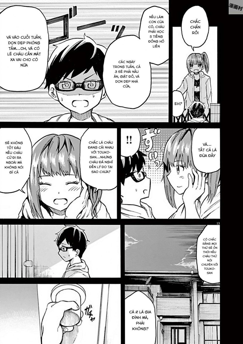 Back To The Kaasan Chapter 16 - Trang 2