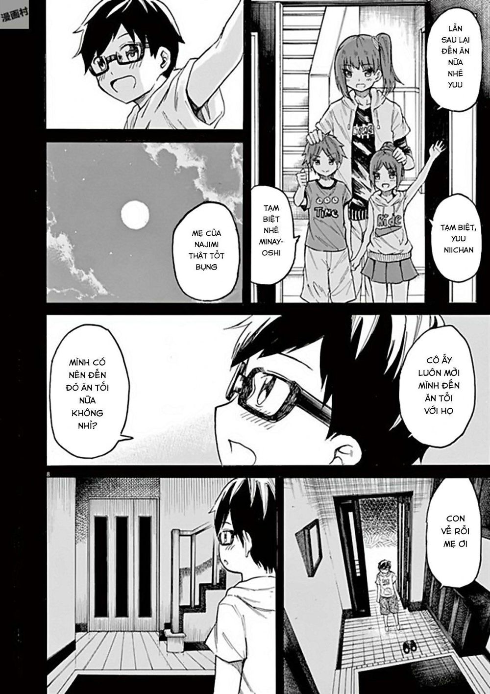 Back To The Kaasan Chapter 16 - Trang 2