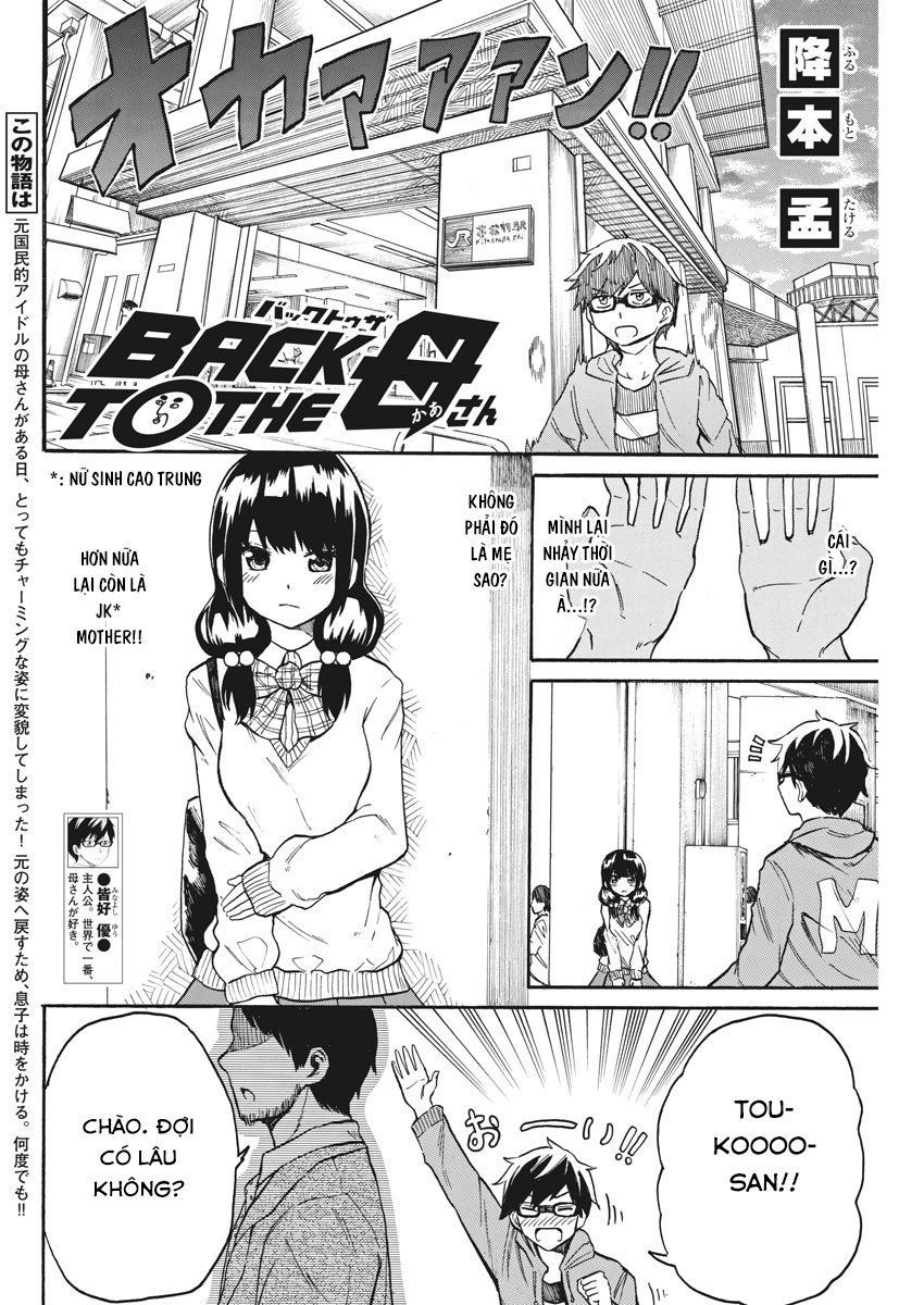 Back To The Kaasan Chapter 15 - Trang 2