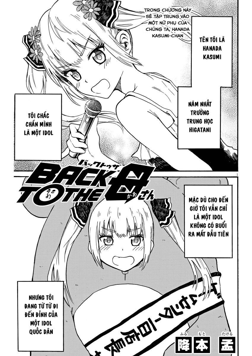 Back To The Kaasan Chapter 10 - Trang 2