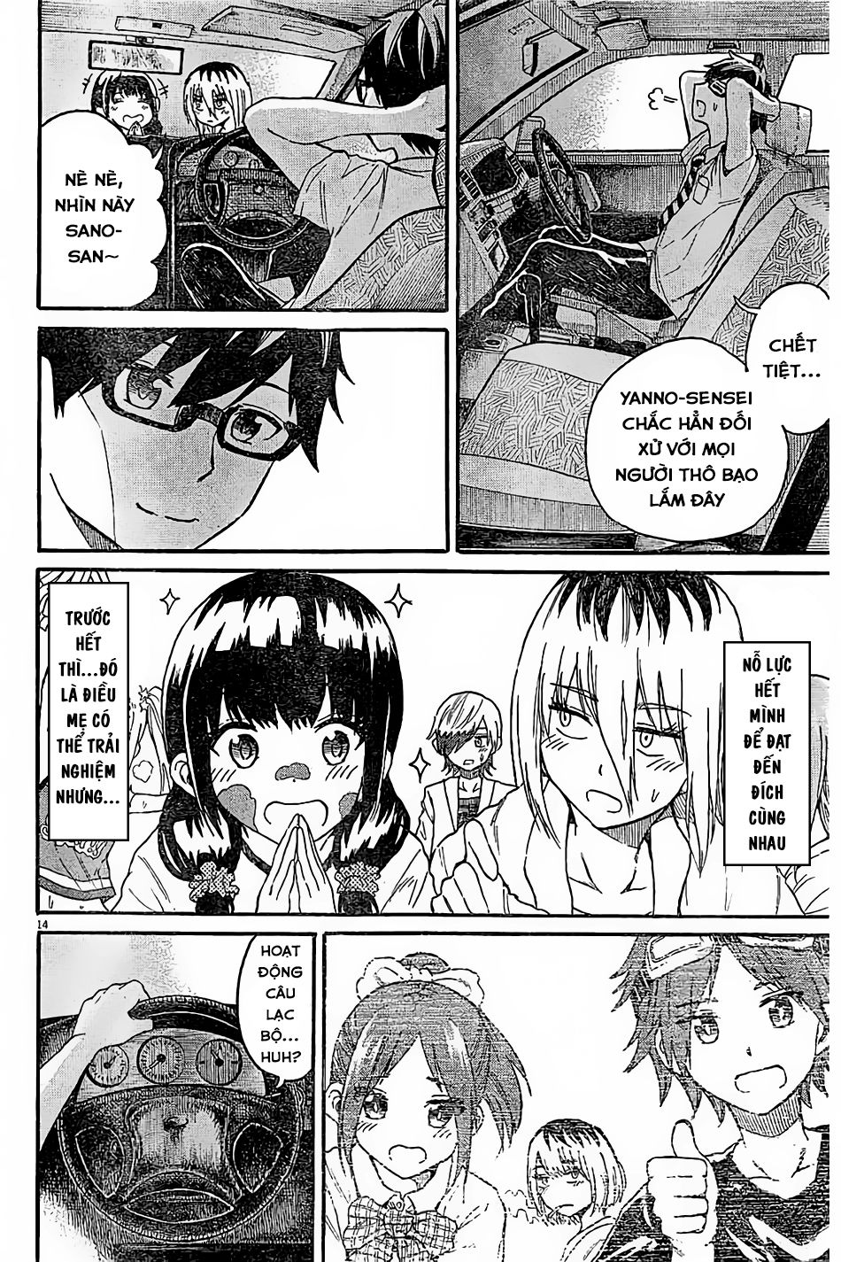 Back To The Kaasan Chapter 7 - Trang 2