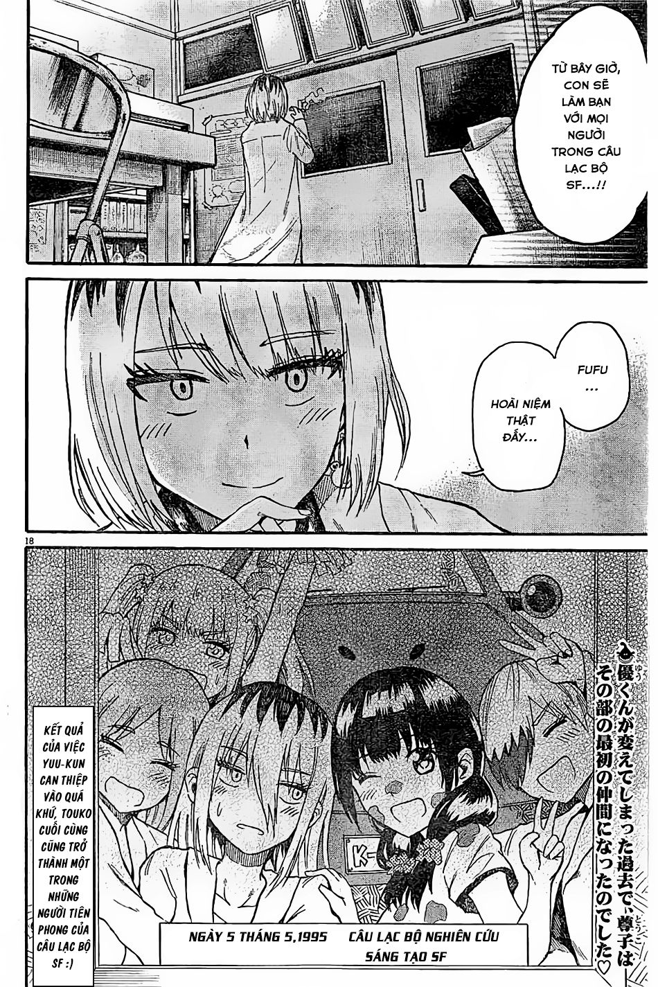 Back To The Kaasan Chapter 7 - Trang 2