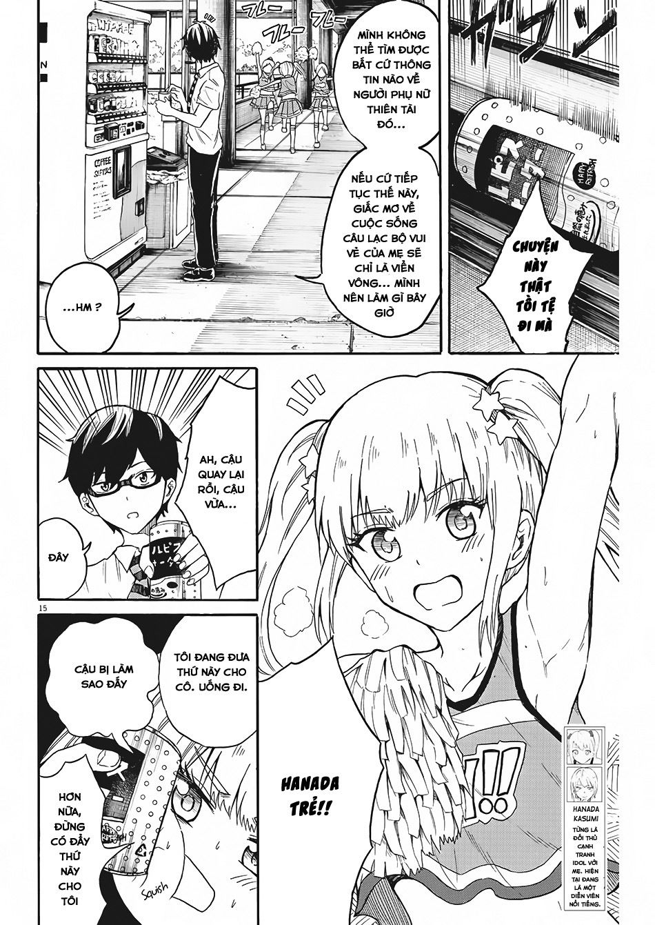 Back To The Kaasan Chapter 6 - Trang 2