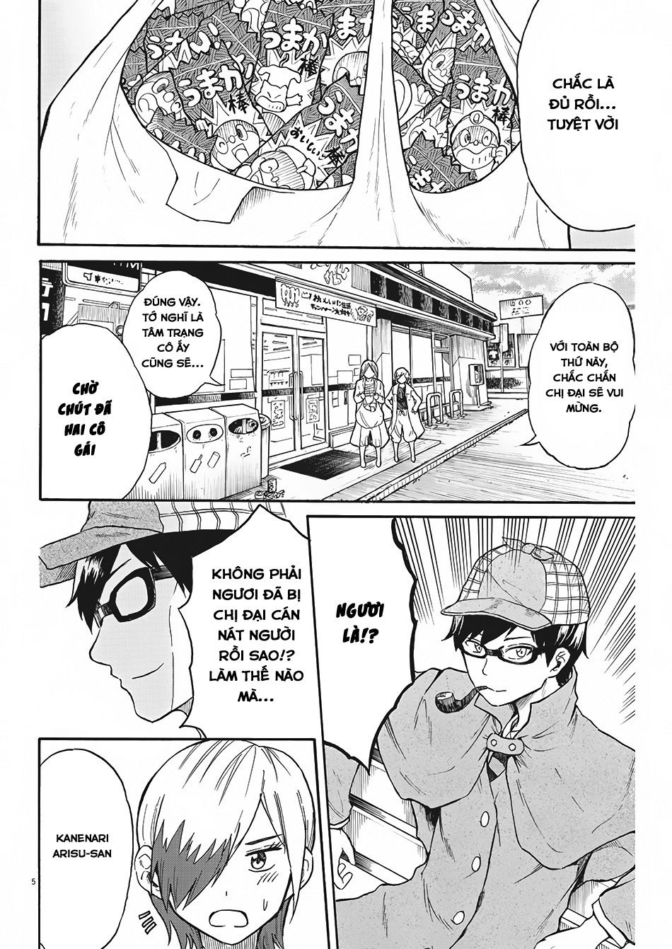 Back To The Kaasan Chapter 6 - Trang 2