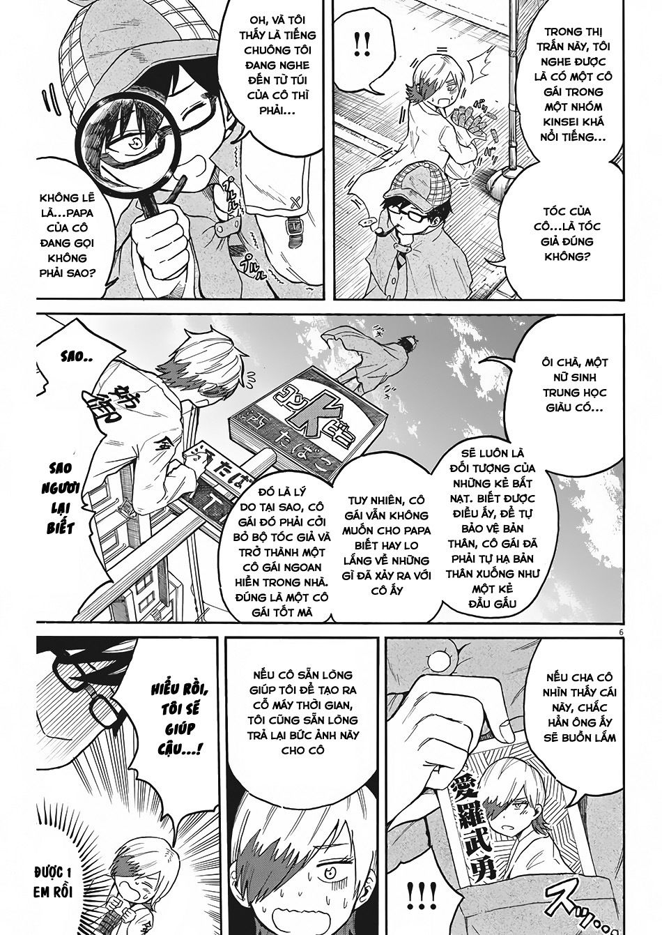 Back To The Kaasan Chapter 6 - Trang 2