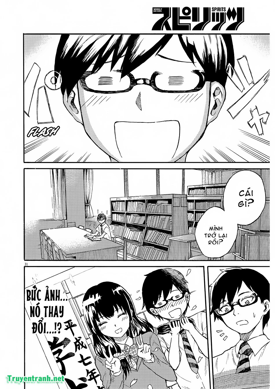 Back To The Kaasan Chapter 2 - Trang 2