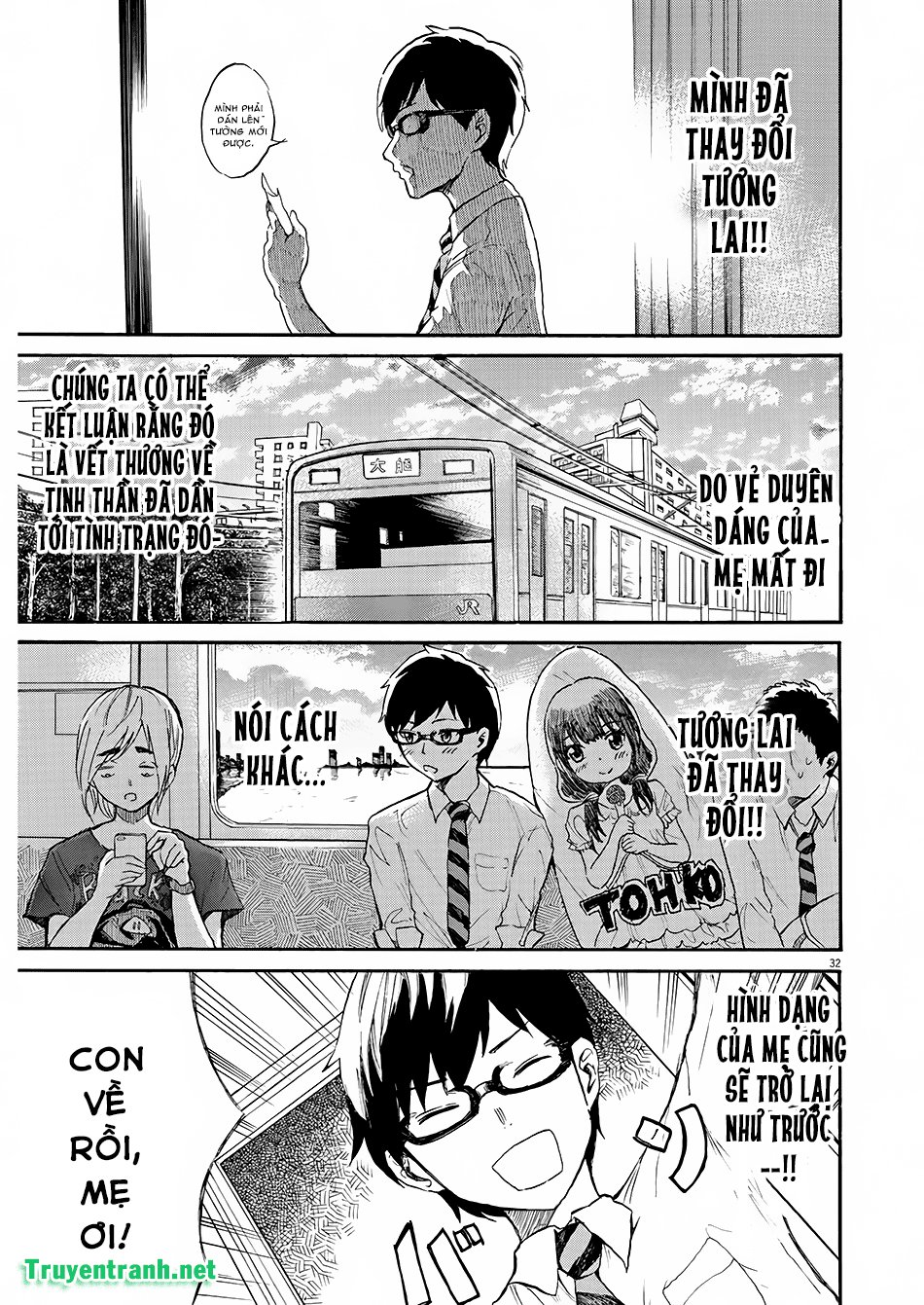 Back To The Kaasan Chapter 2 - Trang 2