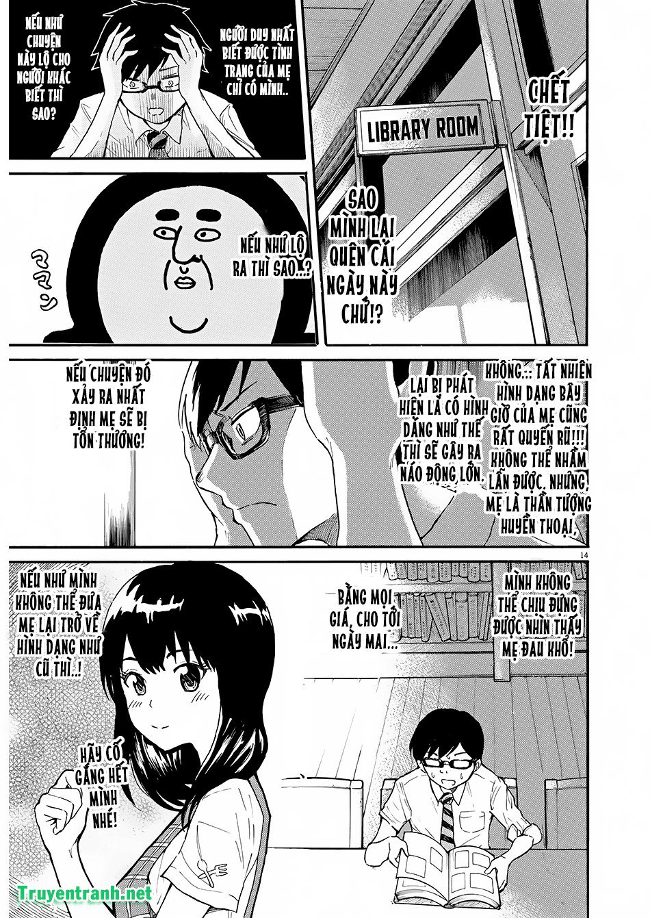 Back To The Kaasan Chapter 1 - Trang 2