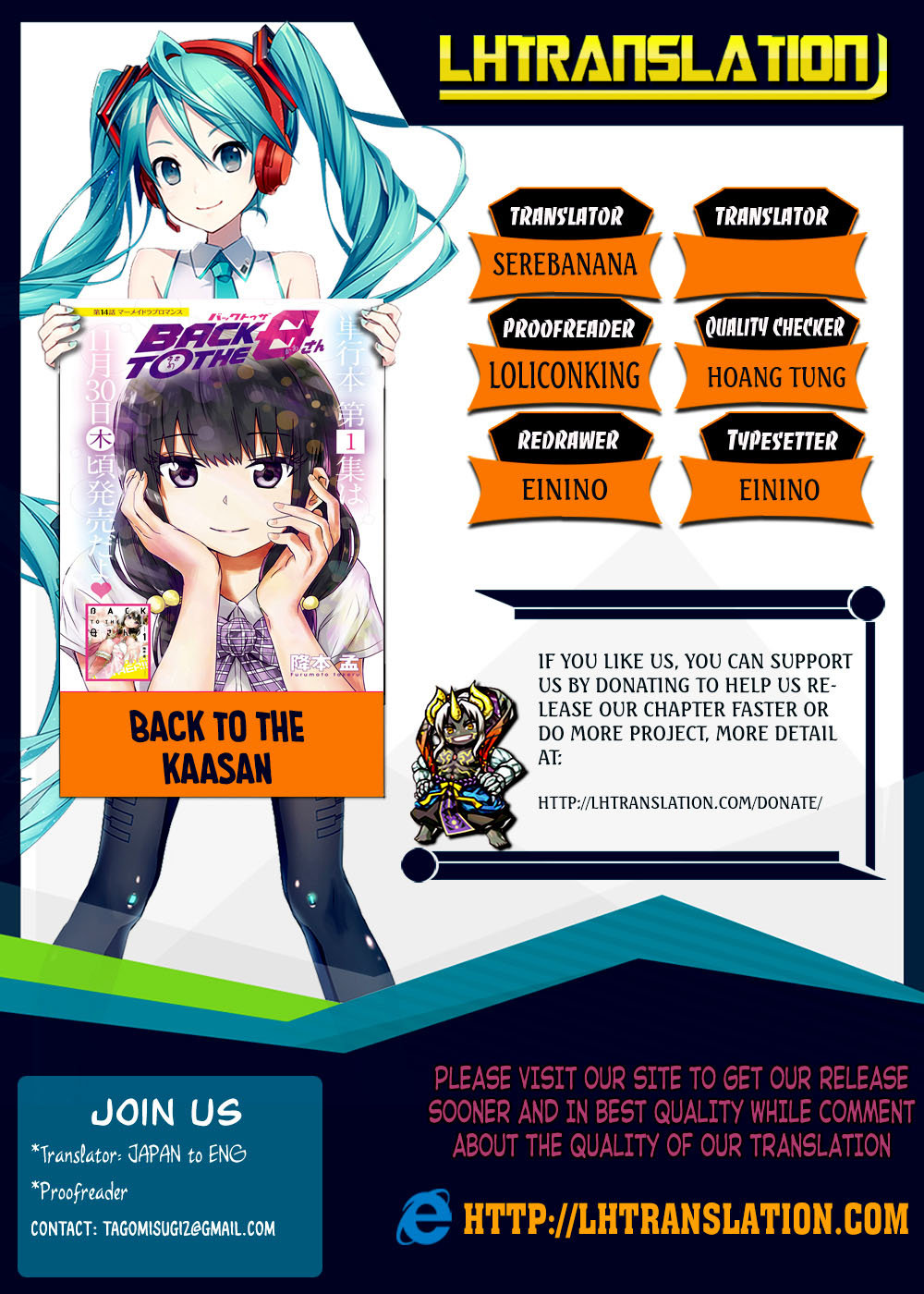 Back To The Kaasan Chapter 1 - Trang 2