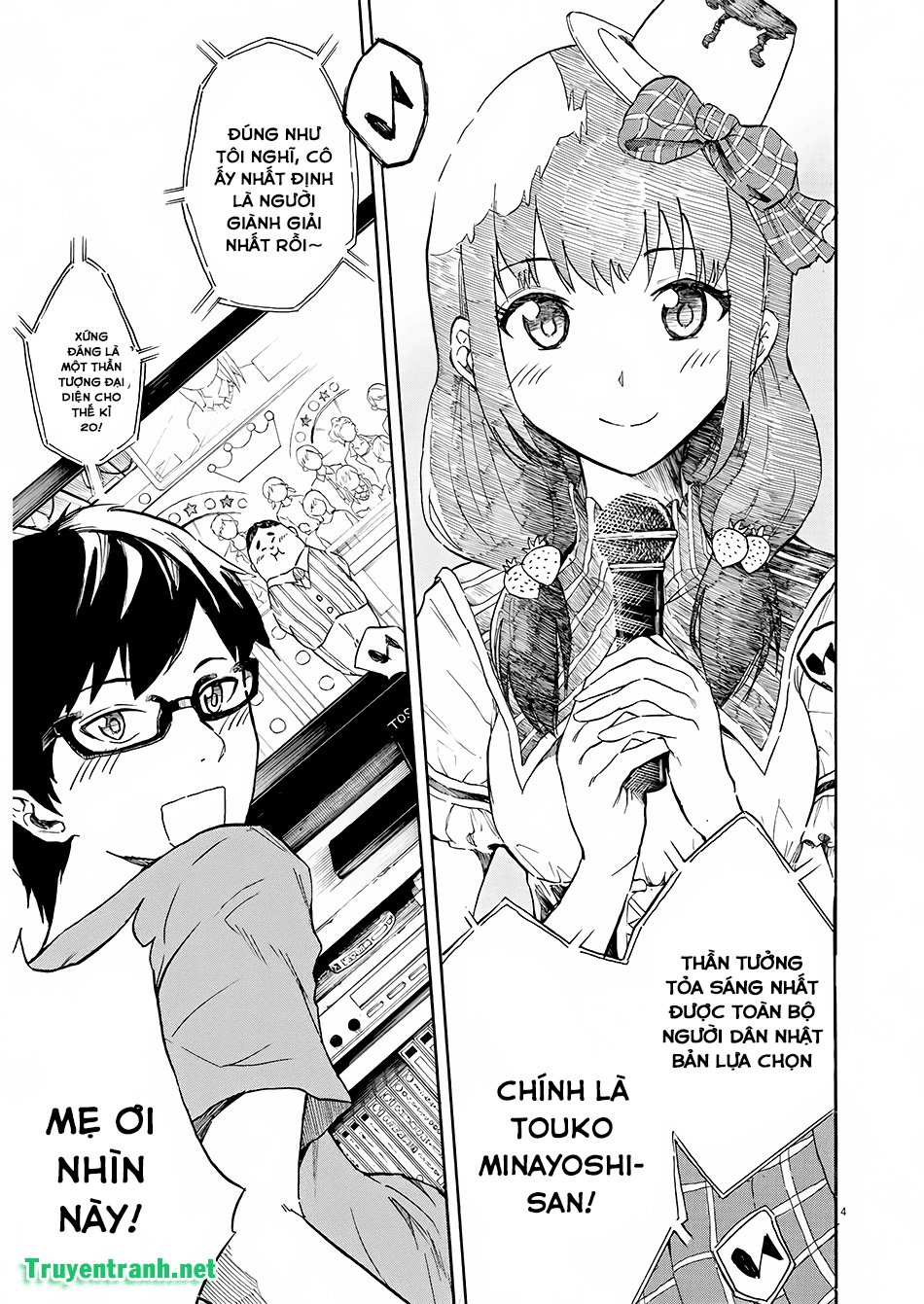 Back To The Kaasan Chapter 1 - Trang 2