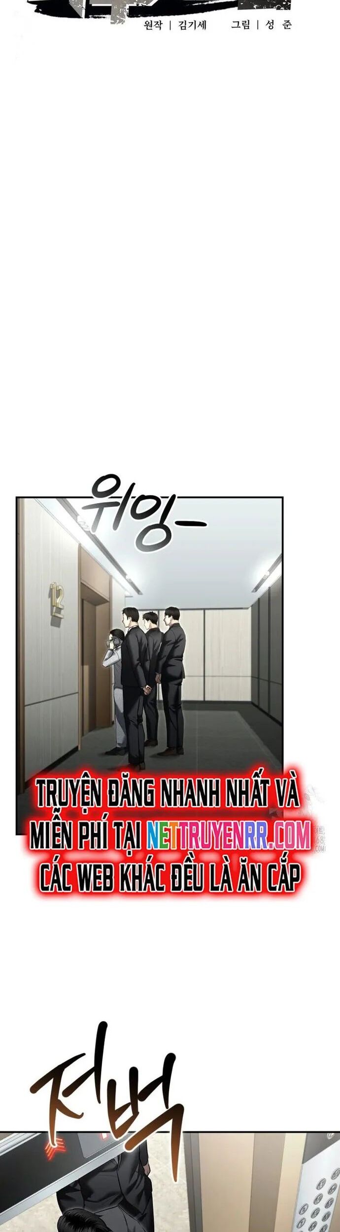 Cảnh Sát Bất Bại Chapter 33 - Trang 2