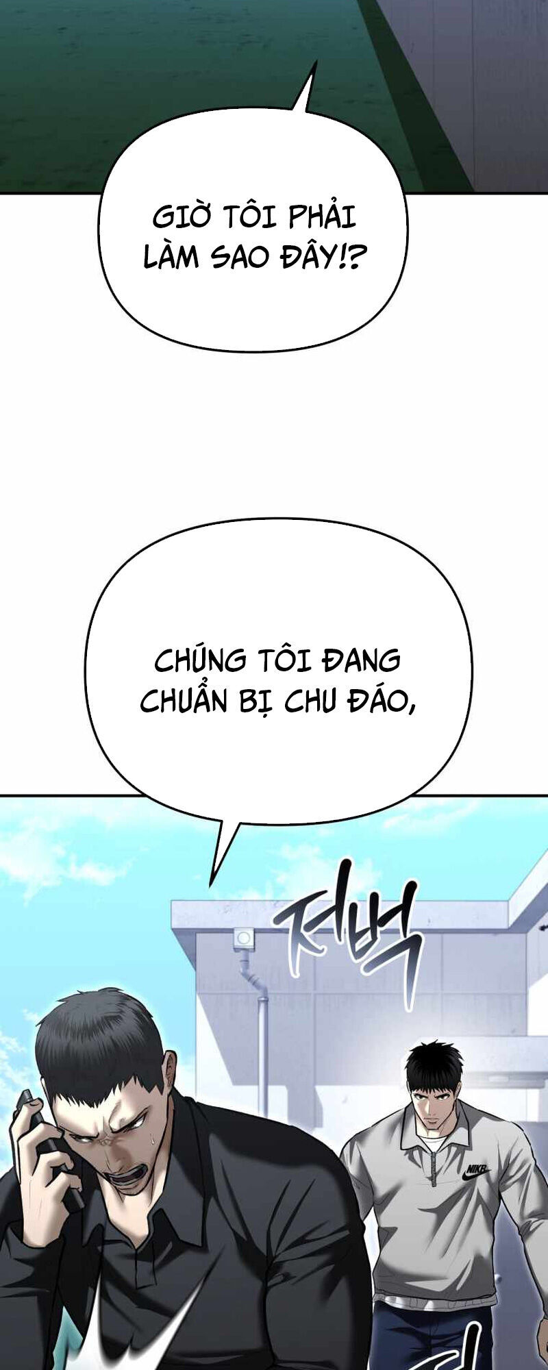 Cảnh Sát Bất Bại Chapter 32 - Trang 2