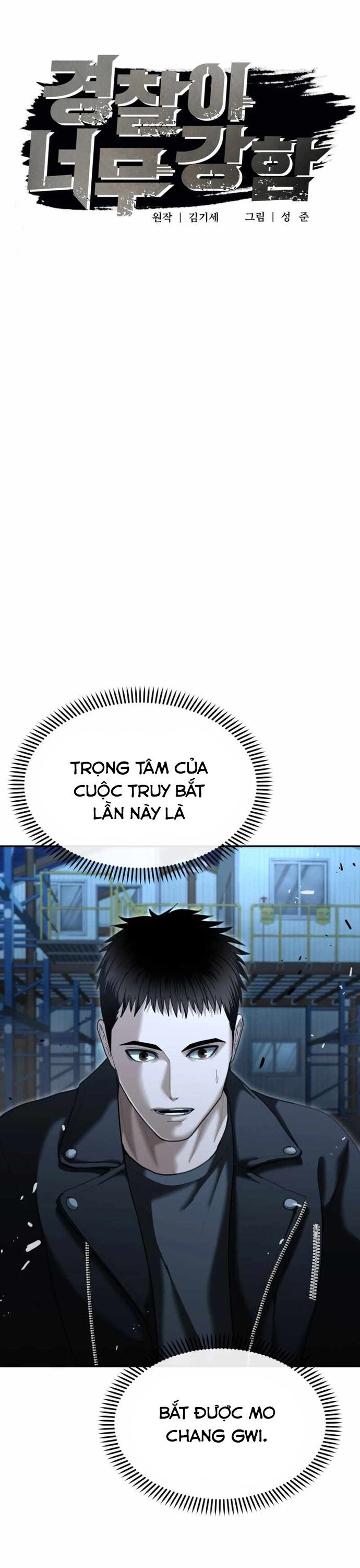 Cảnh Sát Bất Bại Chapter 22 - Trang 2