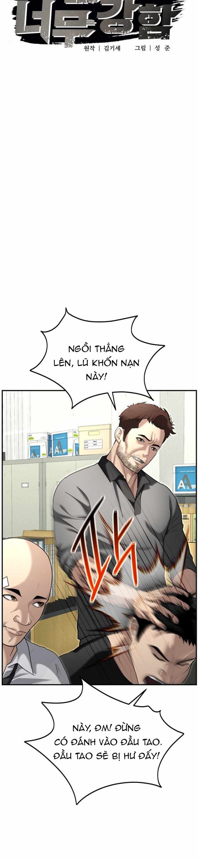 Cảnh Sát Bất Bại Chapter 19 - Trang 2