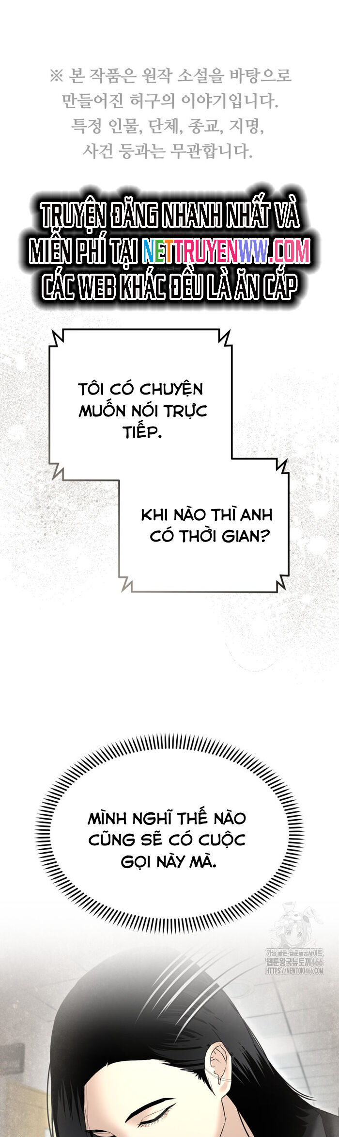 Cảnh Sát Bất Bại Chapter 17 - Trang 2