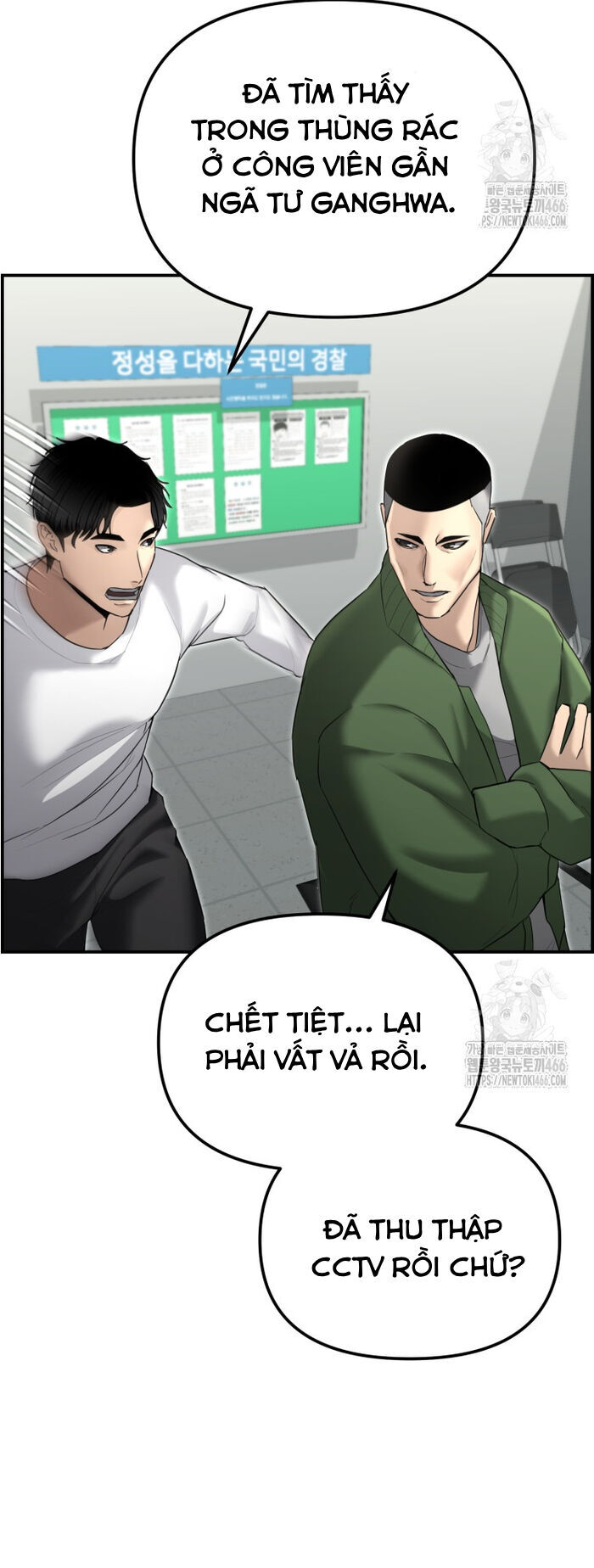 Cảnh Sát Bất Bại Chapter 16 - Trang 2