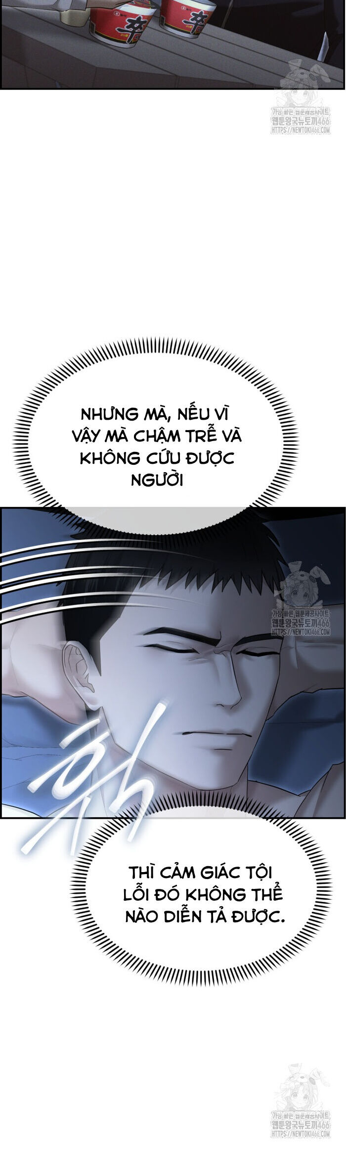 Cảnh Sát Bất Bại Chapter 16 - Trang 2