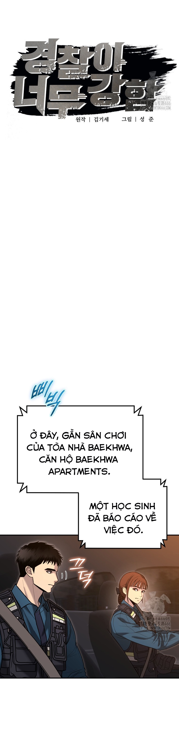 Cảnh Sát Bất Bại Chapter 6 - Trang 2