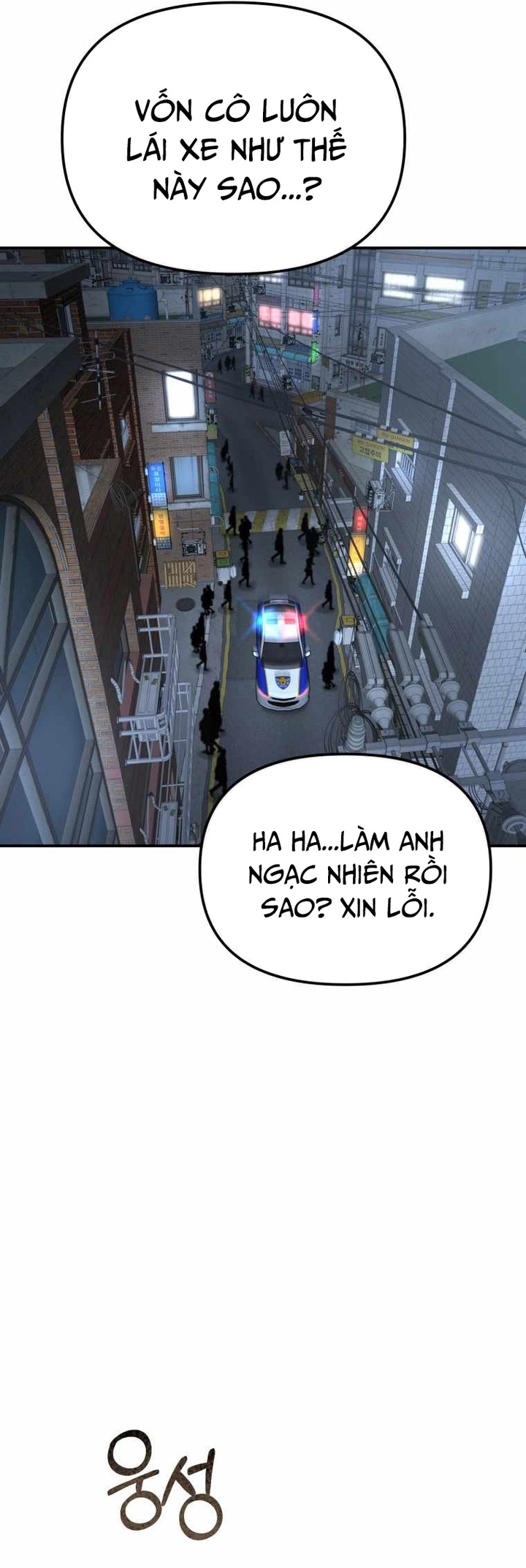 Cảnh Sát Bất Bại Chapter 4 - Trang 2