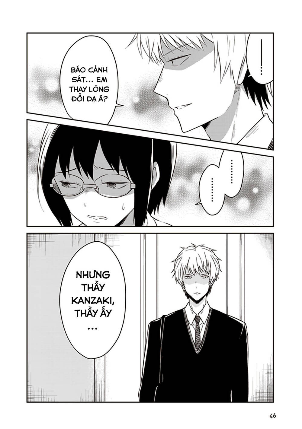 Jk To Sutego No Akachan Chapter 12 - Trang 2