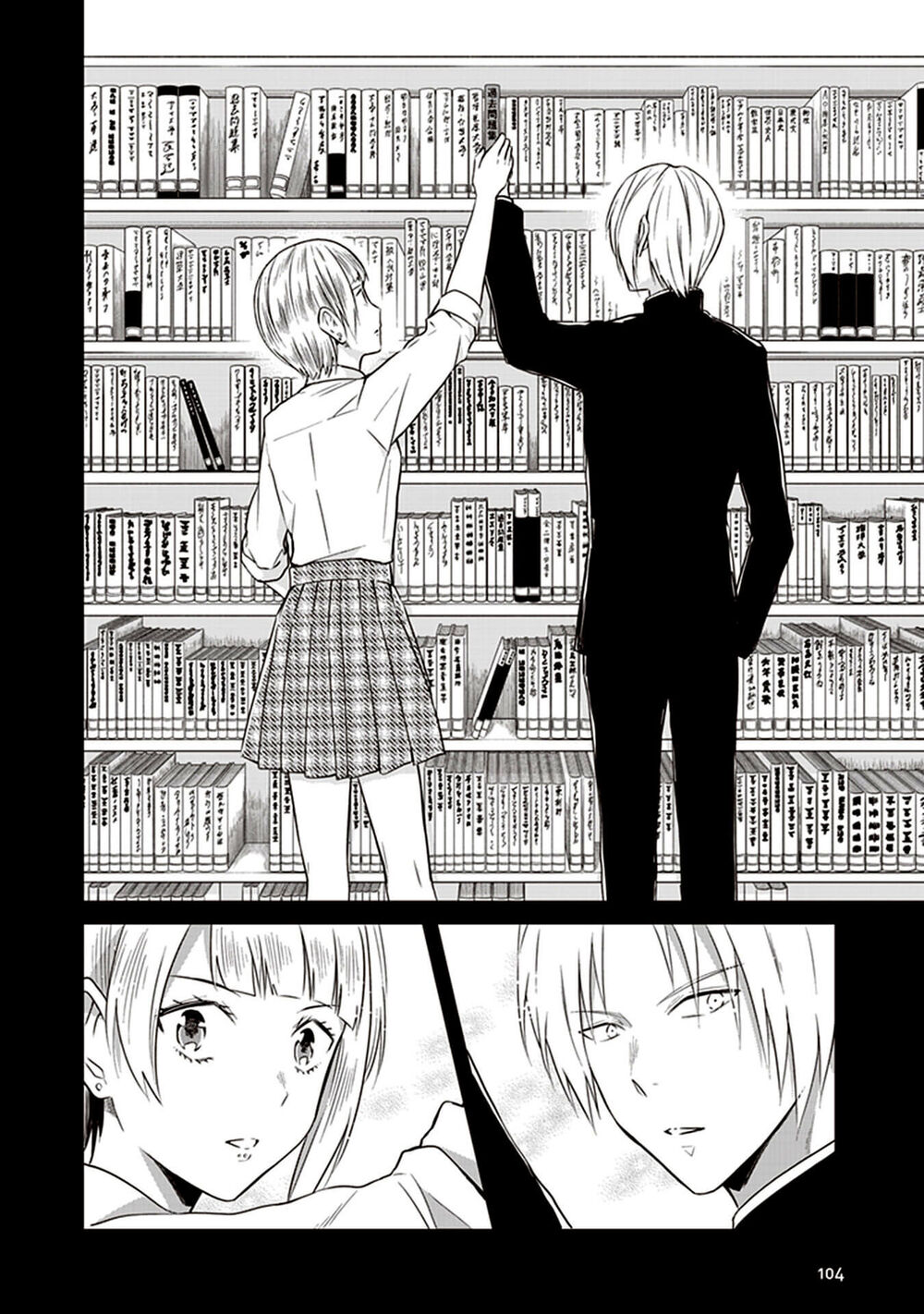 Jk To Sutego No Akachan Chapter 8.5 - Trang 2