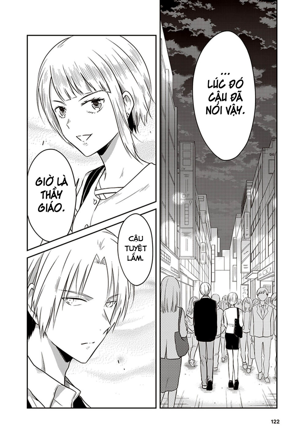 Jk To Sutego No Akachan Chapter 8.5 - Trang 2