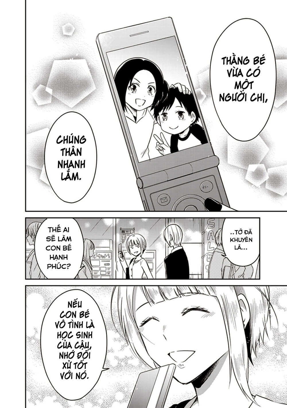 Jk To Sutego No Akachan Chapter 8.5 - Trang 2