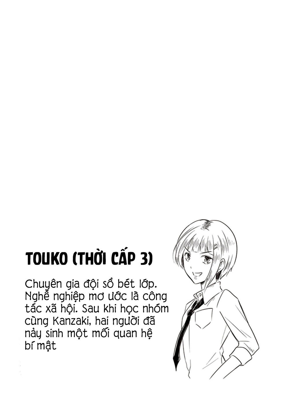 Jk To Sutego No Akachan Chapter 8.5 - Trang 2