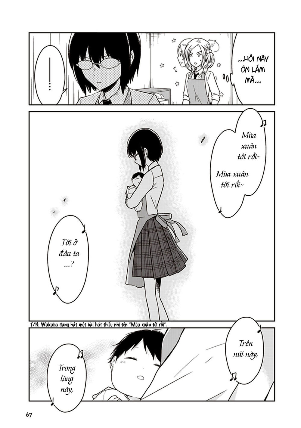 Jk To Sutego No Akachan Chapter 7 - Trang 2