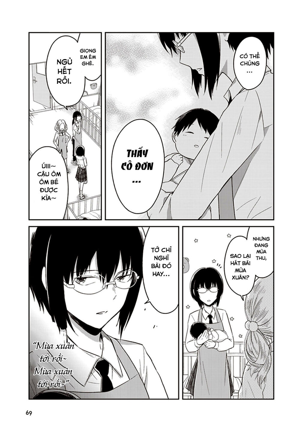 Jk To Sutego No Akachan Chapter 7 - Trang 2