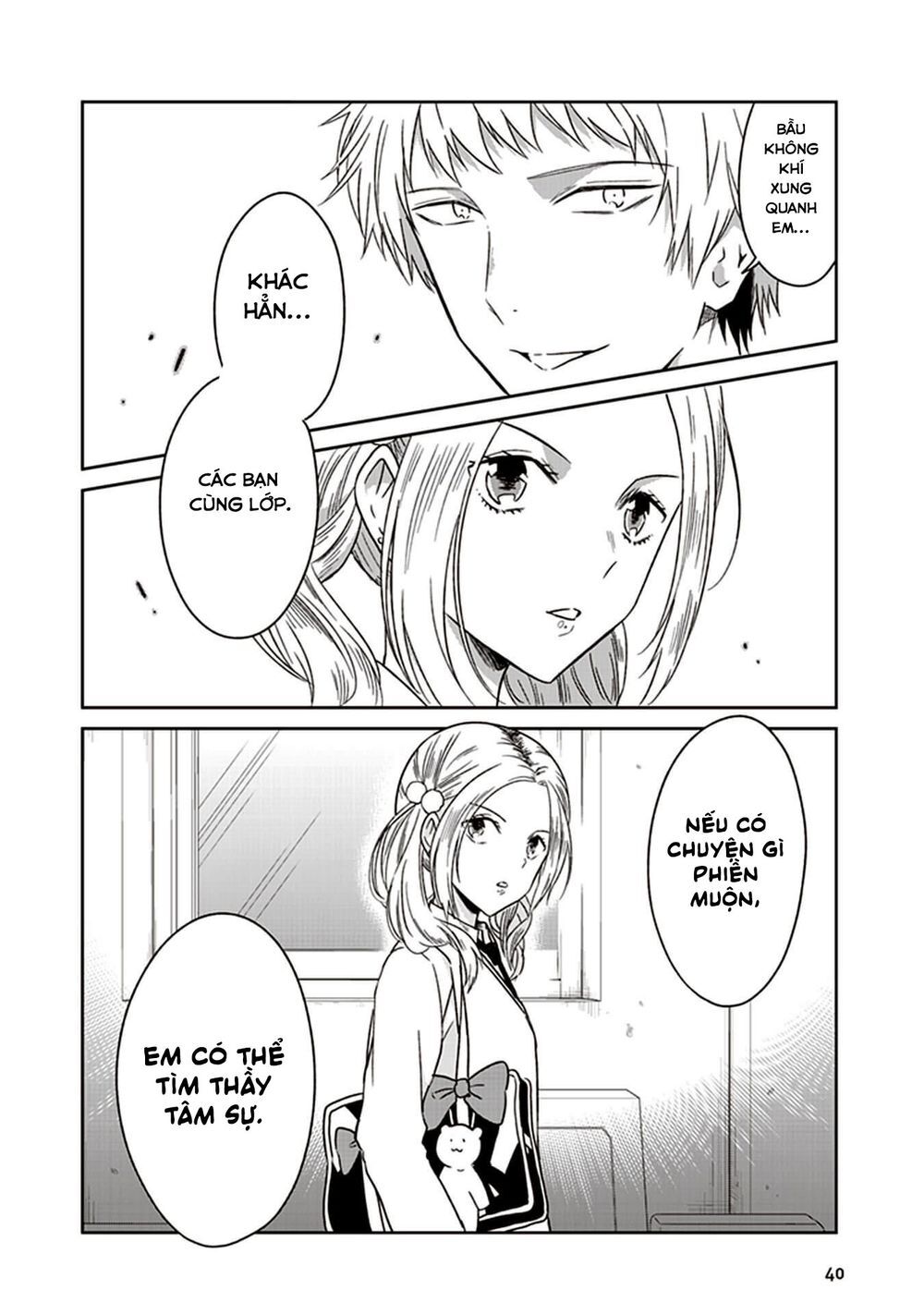 Jk To Sutego No Akachan Chapter 6 - Trang 2