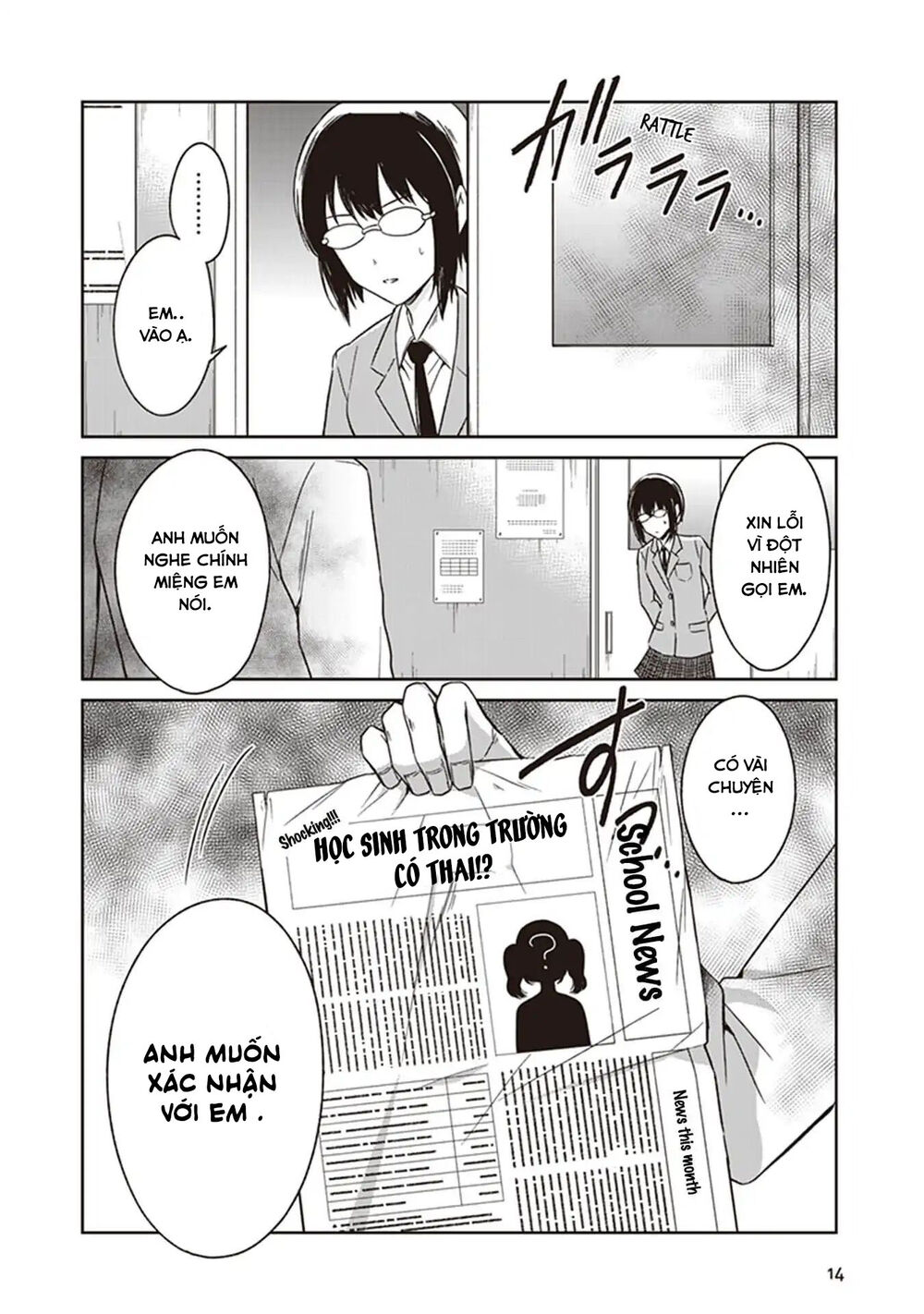 Jk To Sutego No Akachan Chapter 5 - Trang 2