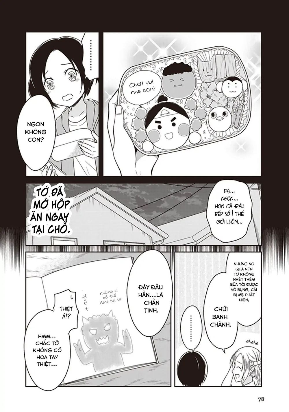 Jk To Sutego No Akachan Chapter 4 - Trang 2