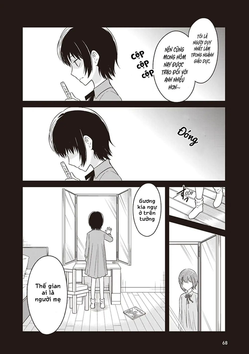 Jk To Sutego No Akachan Chapter 4 - Trang 2