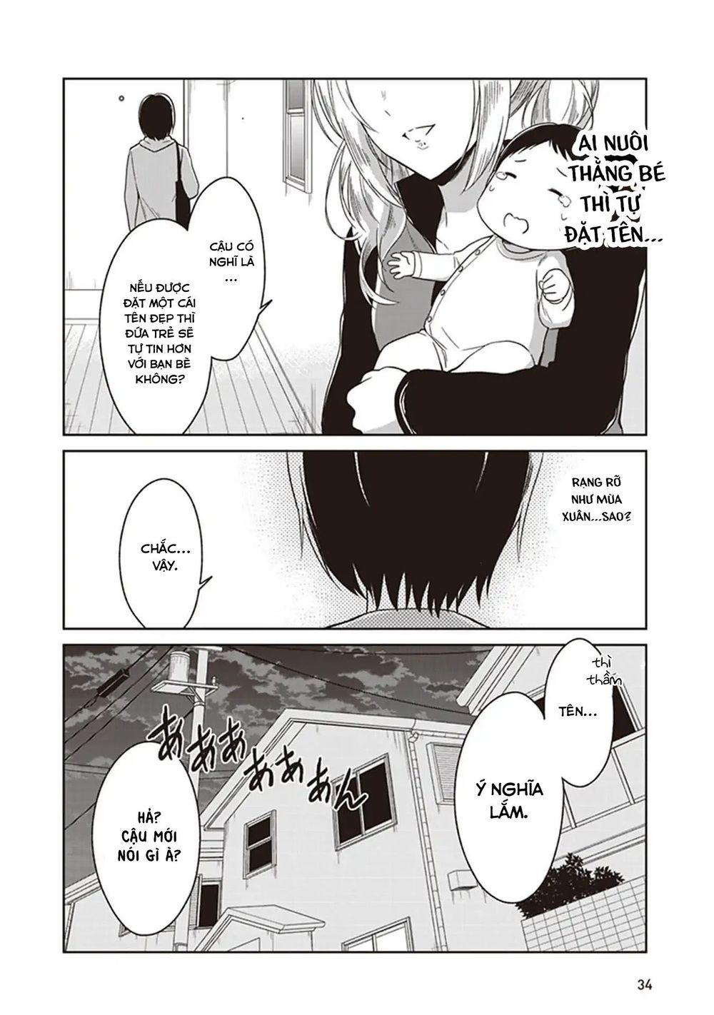 Jk To Sutego No Akachan Chapter 2 - Trang 2