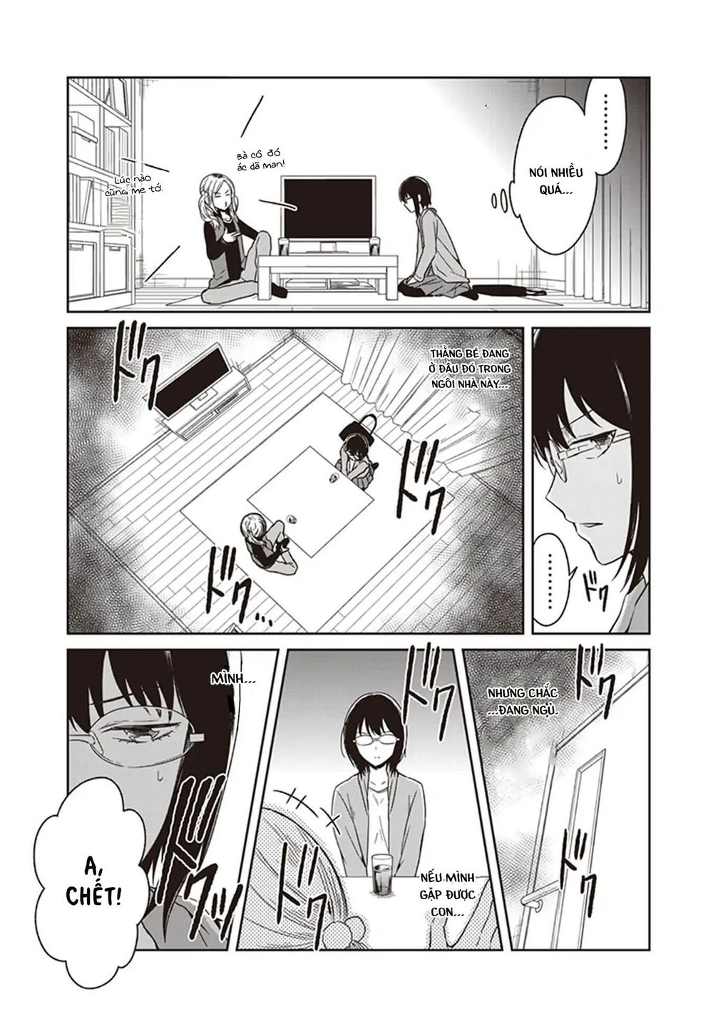 Jk To Sutego No Akachan Chapter 2 - Trang 2