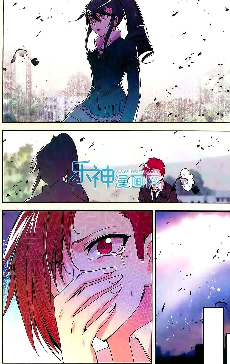 Cấp Độ Phân Liệt Chapter 80 - Trang 2