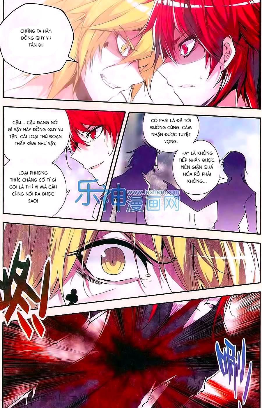 Cấp Độ Phân Liệt Chapter 80 - Trang 2