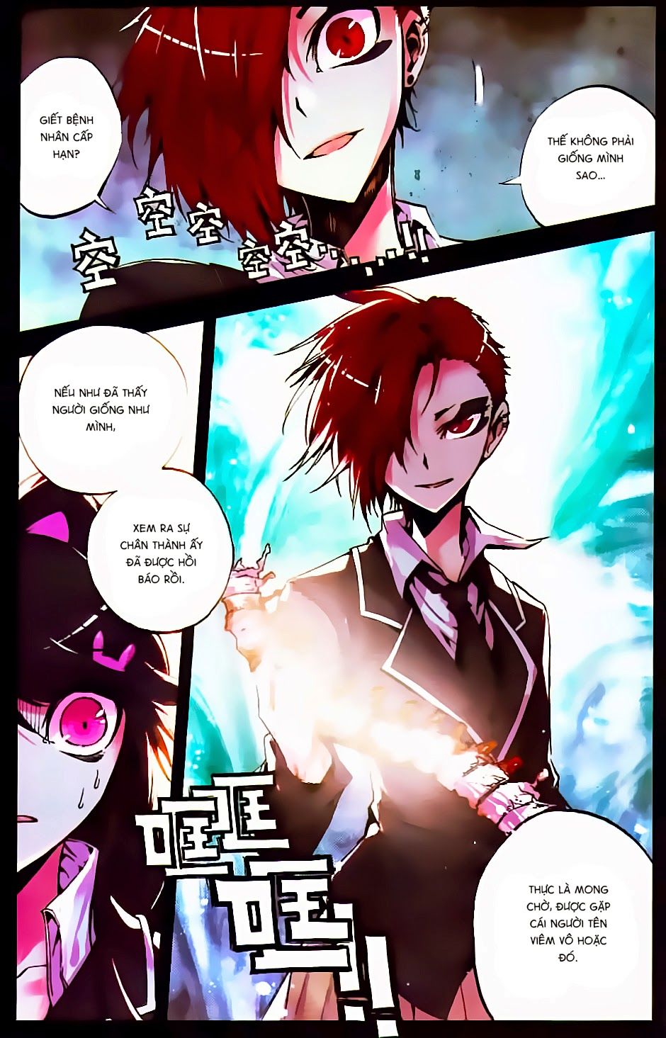 Cấp Độ Phân Liệt Chapter 38 - Trang 2