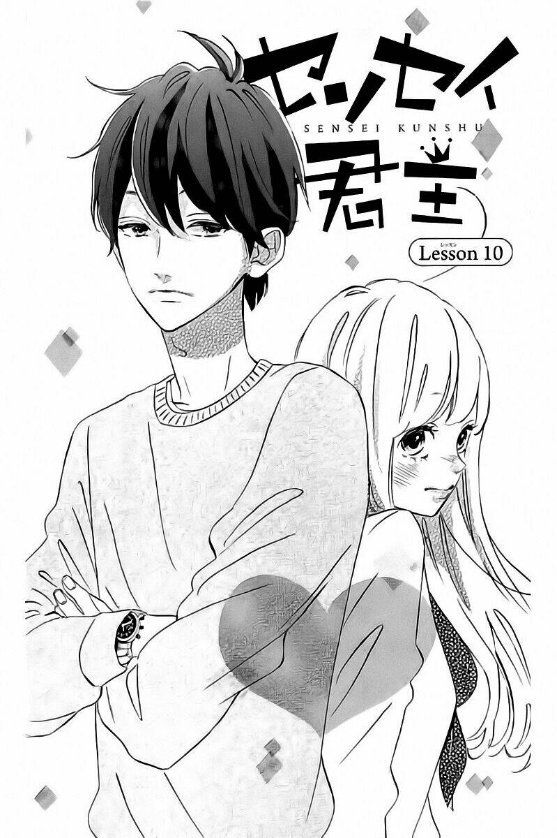 Sensei Kunshu Chapter 10 - Trang 2