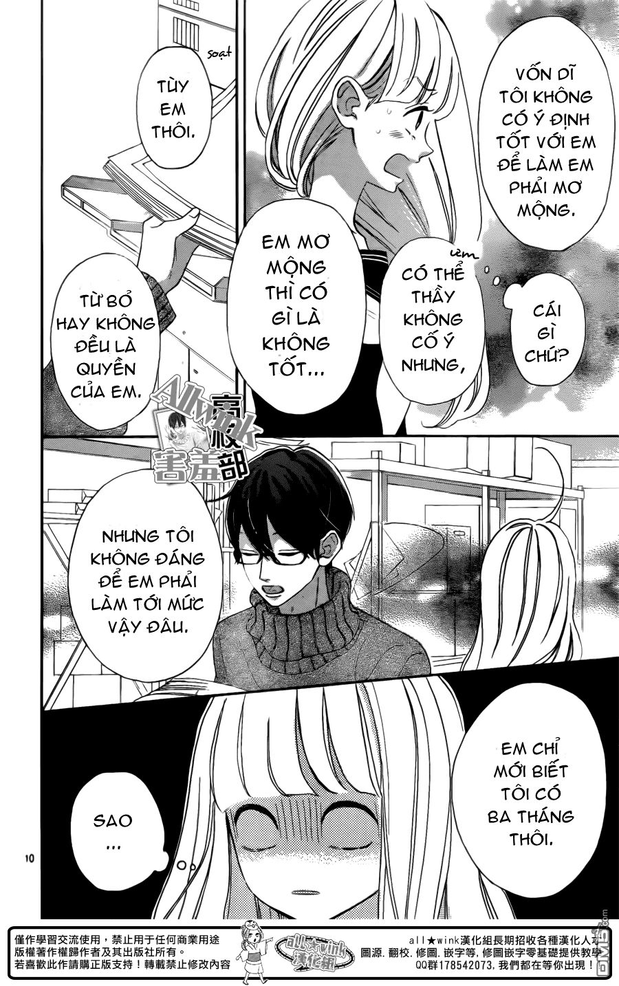 Sensei Kunshu Chapter 7 - Trang 2