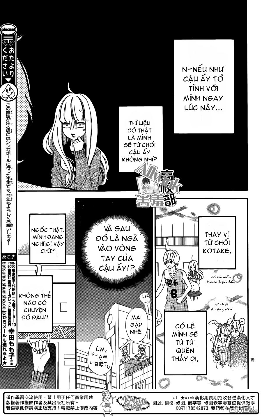 Sensei Kunshu Chapter 7 - Trang 2