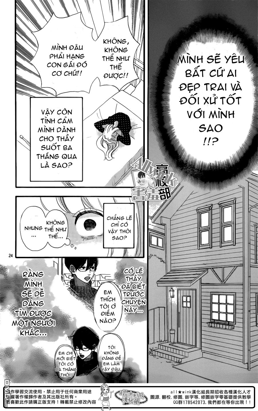 Sensei Kunshu Chapter 7 - Trang 2