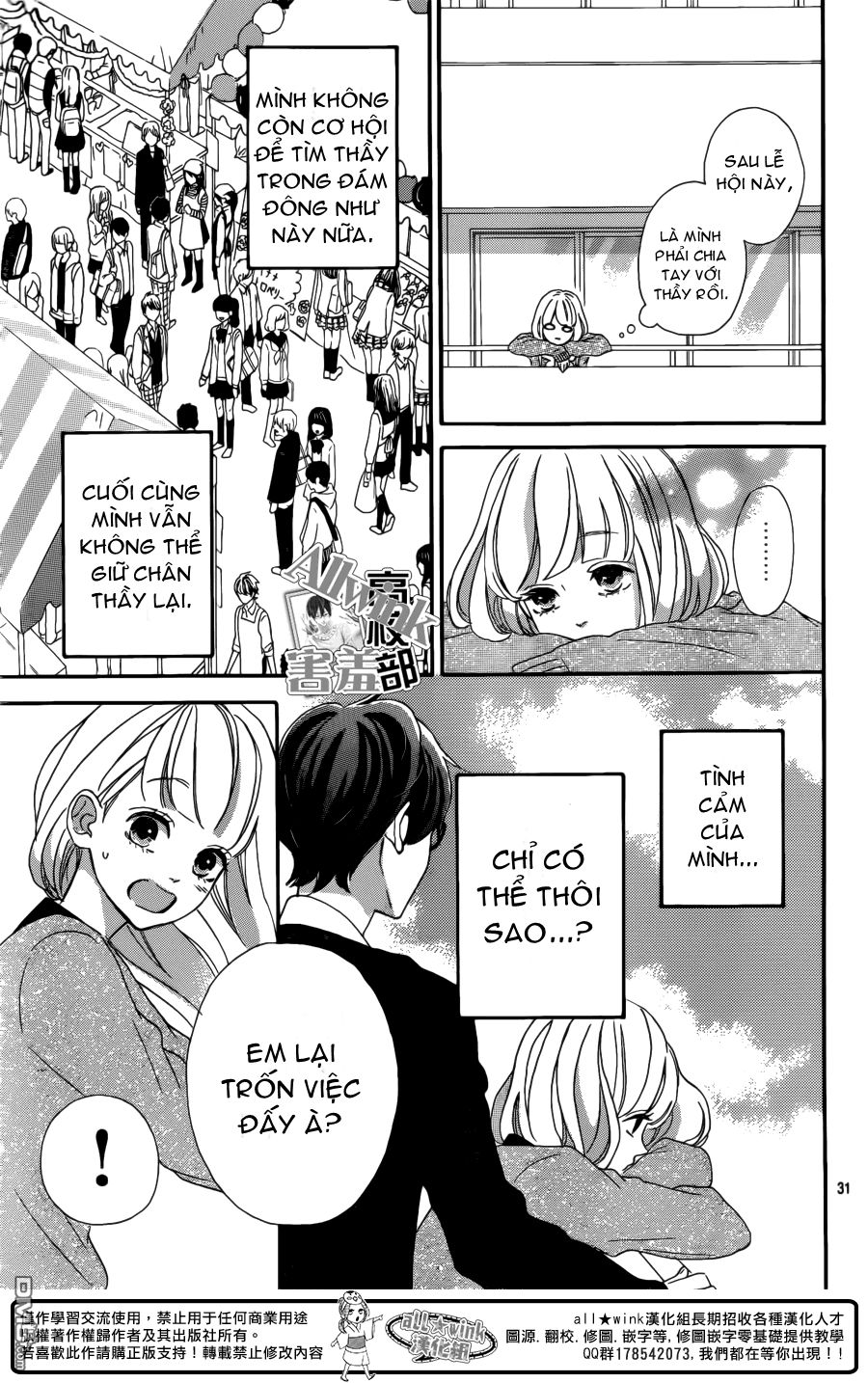 Sensei Kunshu Chapter 7 - Trang 2