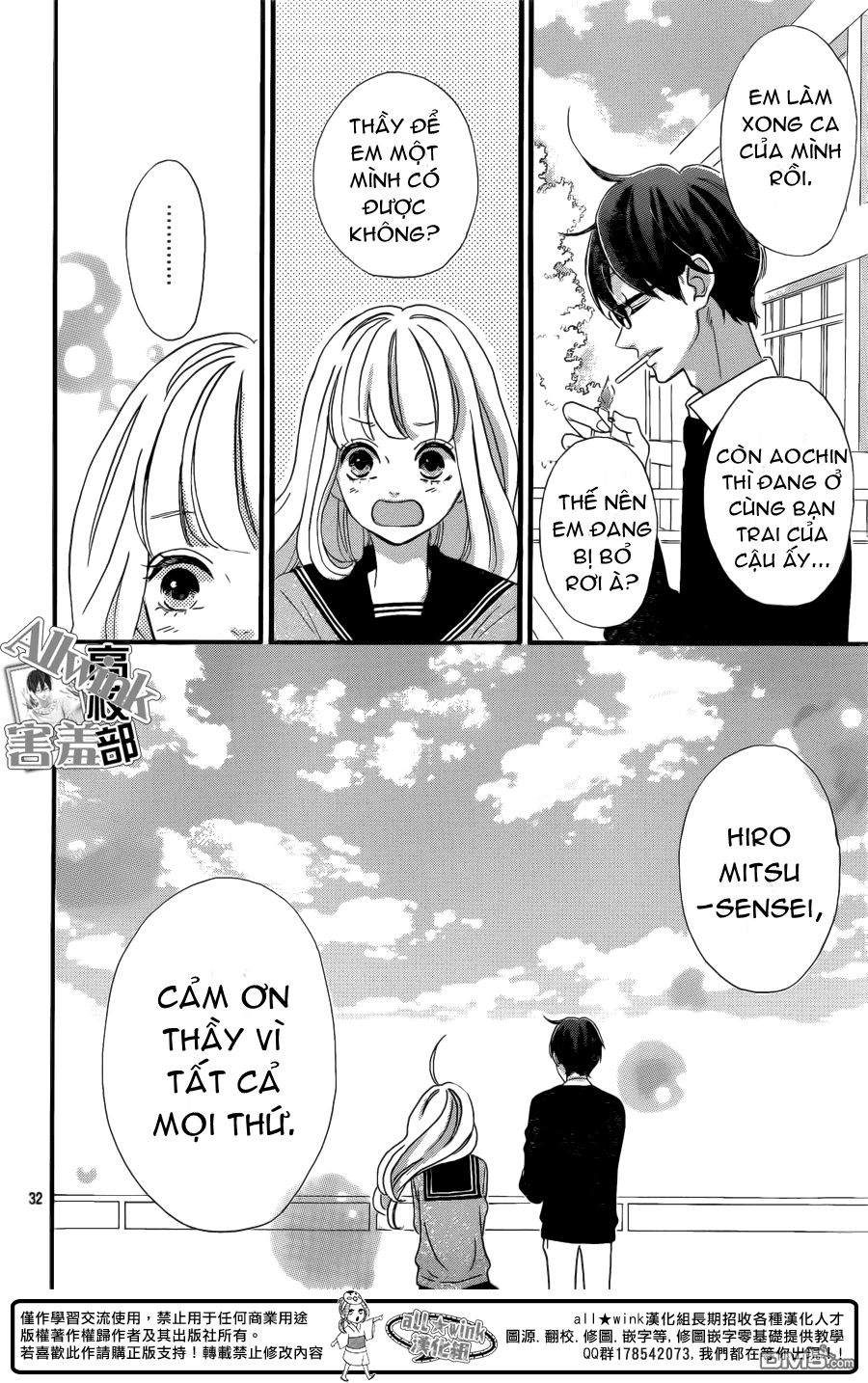 Sensei Kunshu Chapter 7 - Trang 2