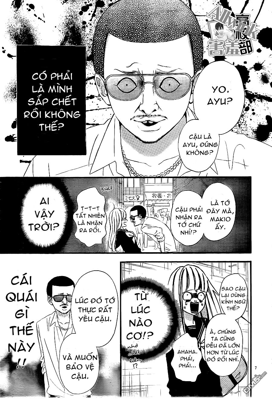 Sensei Kunshu Chapter 6 - Trang 2