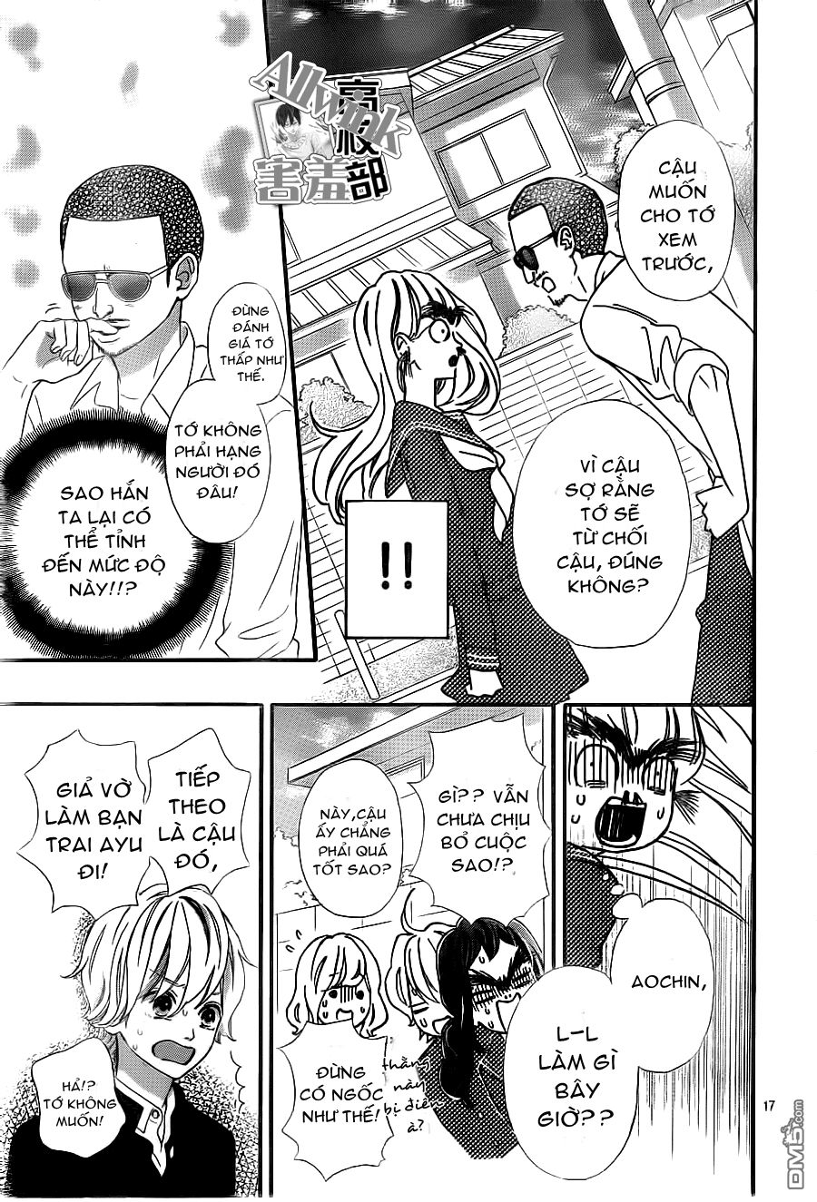 Sensei Kunshu Chapter 6 - Trang 2